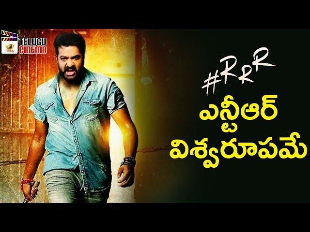 Jr NTR Playing Powerful Role in #RRR Movie | Ram Charan | Rajamouli | Keerthi Suresh | Telugu Cinema