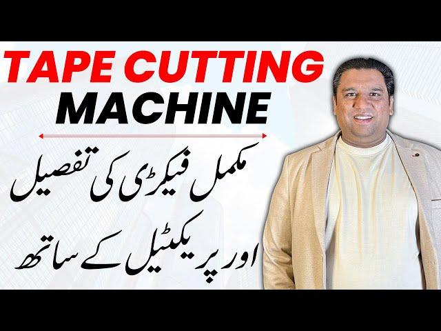 How to Start a Profitable PVC Tape Cutting Business in 2025 | Full Factory Setup Guide!