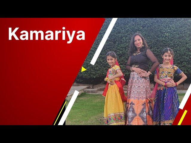 Easy Navratri dance on Bollywood song | KAMARIYA | Mother daughter dance