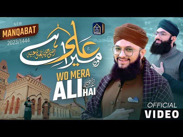 13 Rajab Special Manqabat | Wo Mera Ali Hai | Hafiz Tahir Qadri | Hafiz Ahsan Qadri