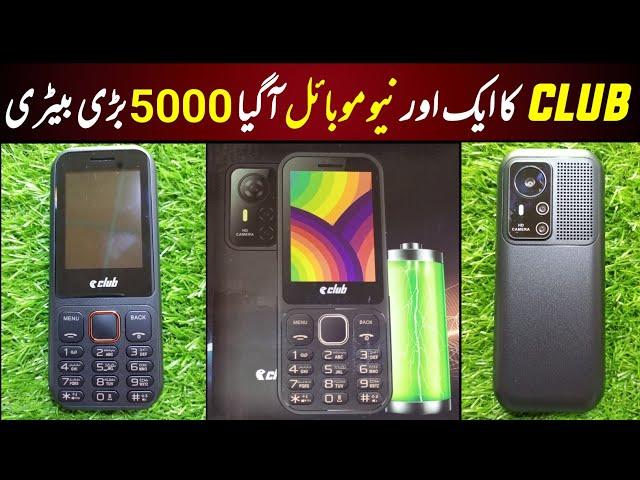 Club Mobile Rainbow 5000 Unboxing and raview #unboxing