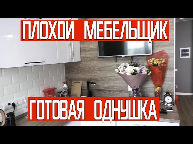 Ремонт в однокомнатной квартире Ремонт квартир Омск