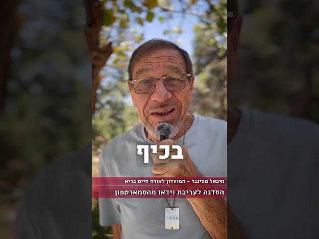 11 שניות על הסדנה לעריכת וידאו עסקי