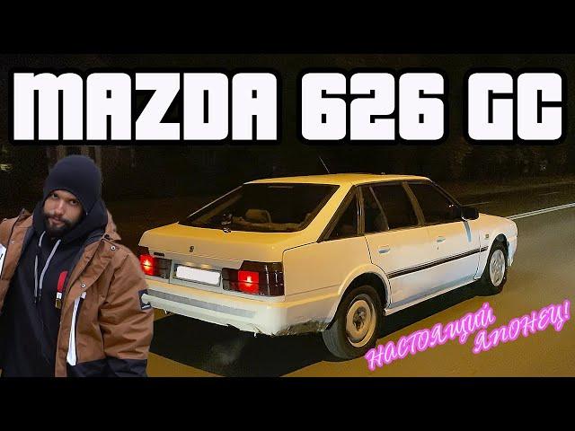 Обзор Mazda 626 GC Liftback 83-го года! Когда японцы делали ВЕЩИ! Атмосферный автомобиль!