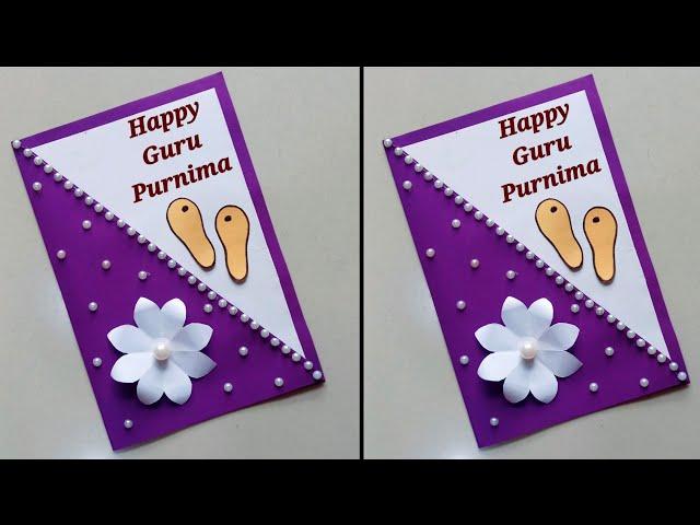 Easy Guru Purnima Greeting Card Idea/ Handmade Guru Purnima Greeting Card/ Happy Guru Purnima Card