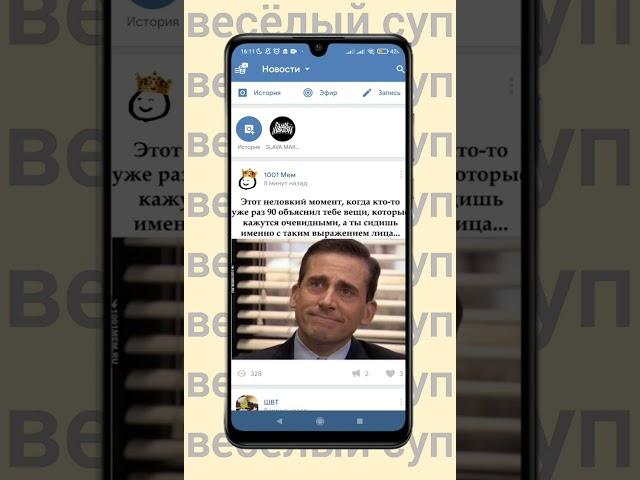 Что Делать, Если У Вас Завис Плеер VK Coffee?