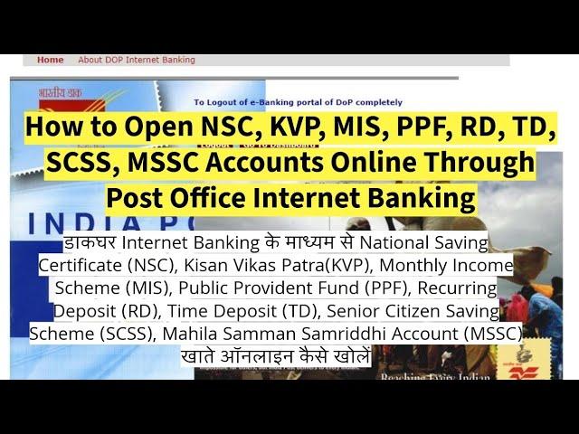 How to Open NSC,KVP,MIS,PPF,RD,TD,SCSS,MSSC Accounts Online Through Post Office Internet Banking