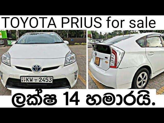 Car for sale in Srilanka | Car for low price | aduwata car | ikman.lk | pat pat.lk