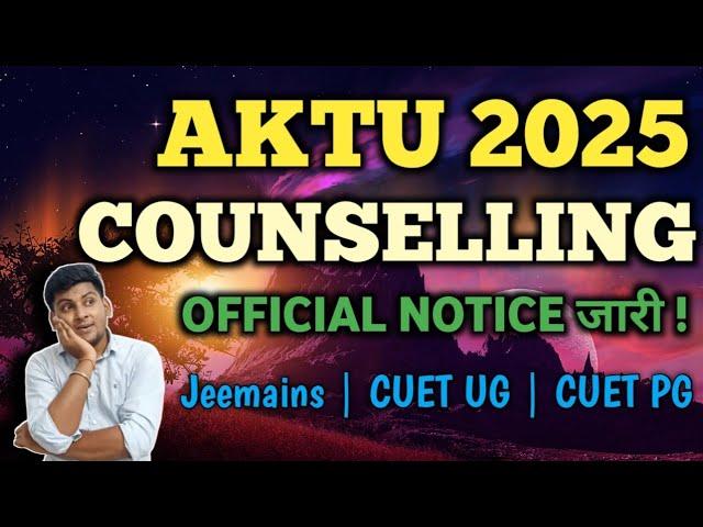 AKTU COUNSELLING 2025 OFFICIAL NOTICE | AKTU COUNSELLING PROCESS 2025 | UPTAC COUNSELLING 2025 DATE