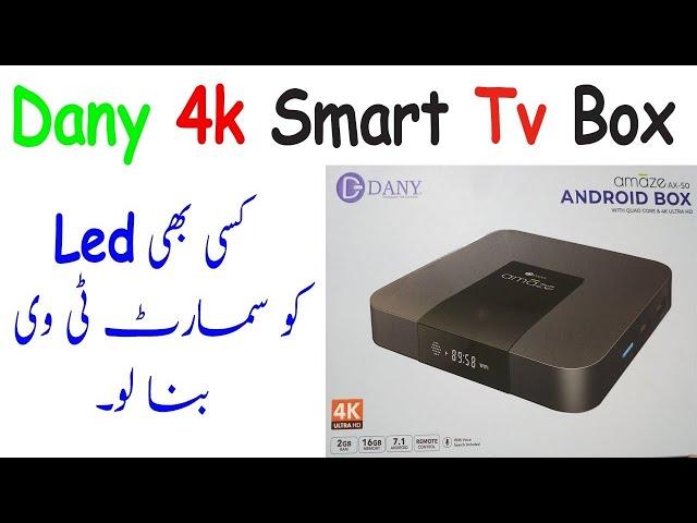 DANY AX50 ANDROID BOX