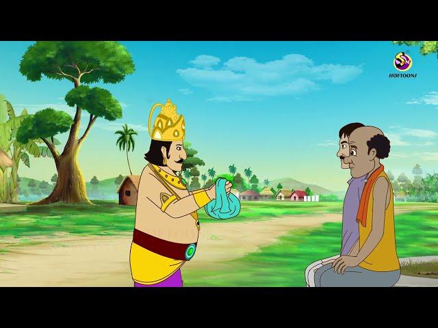 दयालु राजा | Kind King | Story in Hindi | Hindi Fairy Tales