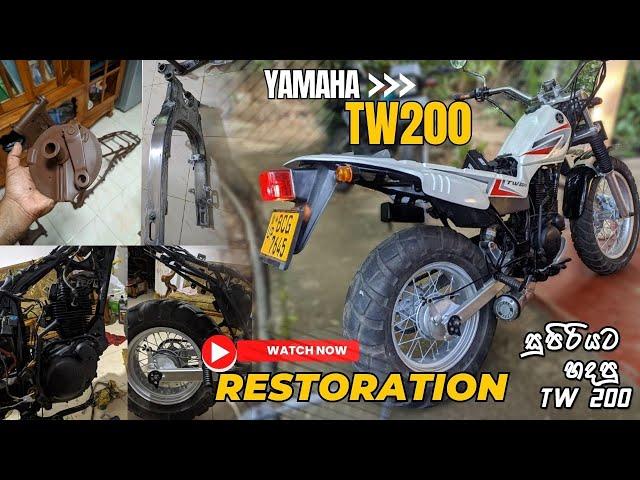 Yamaha TW 200 Full Restoration | Brandnew Condition SRILANKA