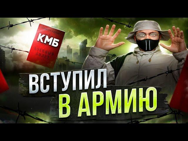 ПЕРВЫЙ ДЕНЬ В АРМИИ НА ГТА 5 РП. БУДНИ ГОСНИКА НА GTA 5 RP.