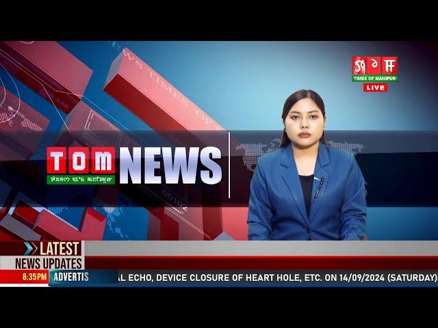 LIVE | TOM TV 8:00 PM MANIPURI NEWS, 12 NOV 2024