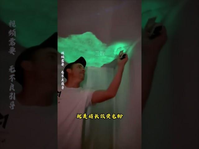 这里是意大利，当地有种漂亮的荧光墙#科普 #知识 #冷知识