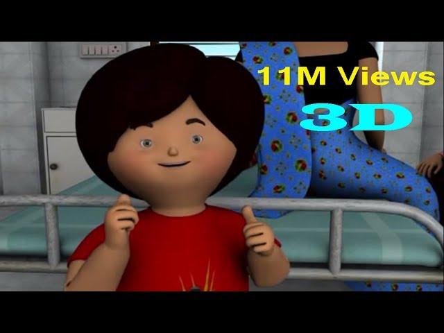 Unnikkuttanum Kallanmarum Part 2 - 3D Animation ( Malayalam )
