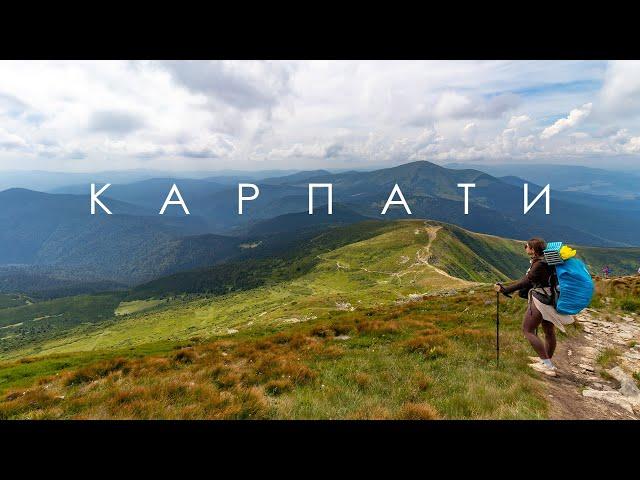 Карпати vlog. Похід в гори Кукул-Говерла-Петрос. 2022