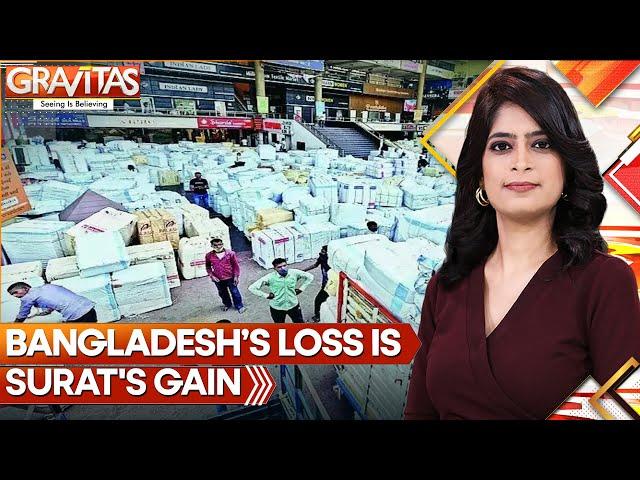 Bangladesh’s Loss Is Surat's Gain: Garment Sector Set For 25% Growth | GRAVITAS