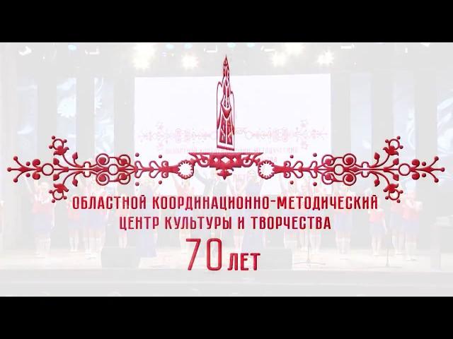 гимн Дома народного творчества. Автор текста : Дмитрий Лапшов, Музыка: Алексей Булгаков