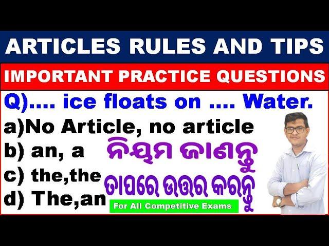 Articles Rules|English Article Practice Questions|English Grammar For All Competitive Exams|Chinmaya