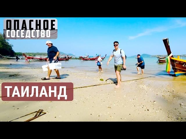 Самый русский остров Таиланда. Пхукет | ОПАСНОЕ СОСЕДСТВО