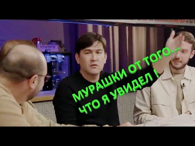 «У меня мурашки от того, что я увидел» [Азамат / Барселона]