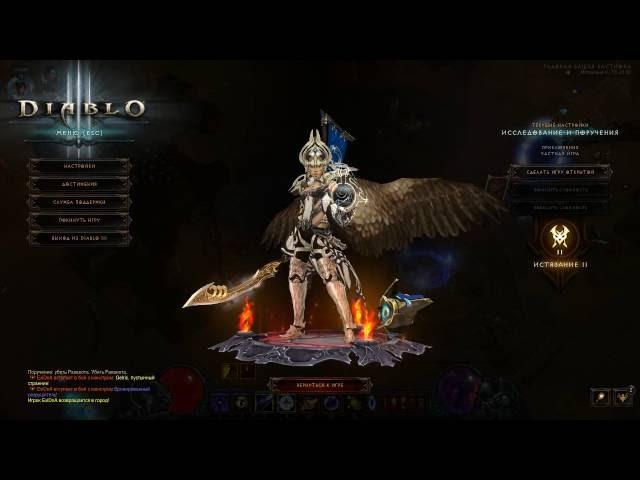 Diablo III в поисках крыльев сокола