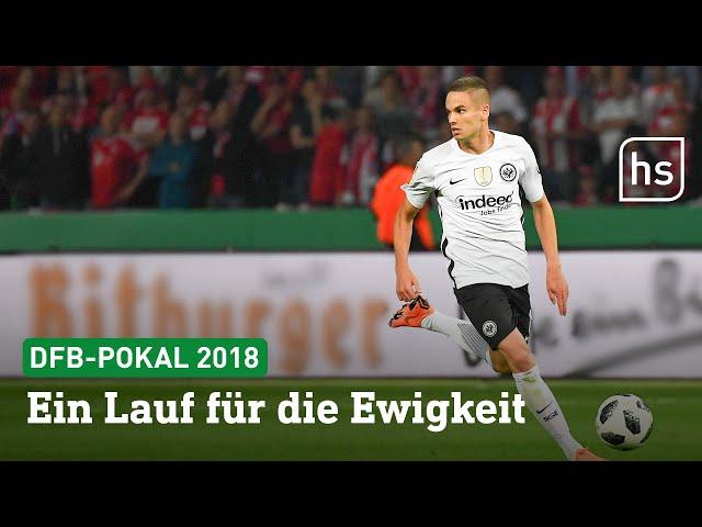 "Bruder, schlag den Ball lang!" – DFB-Pokal Sieg 2018 | hessenschau