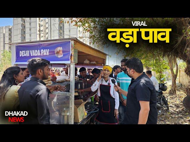 VADAPAV | HARSH RAJPUT