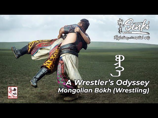 Mongolian Wrestling - A Wrestler's Odyssey - Senki Episode 21