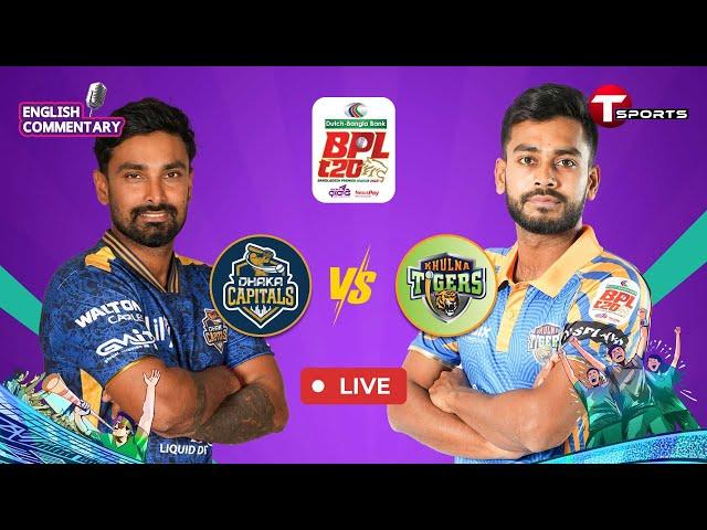 LIVE | Dhaka Capitals vs Khulna Tigers, 8th Match | BPL 2025 | Cricket | T Sports