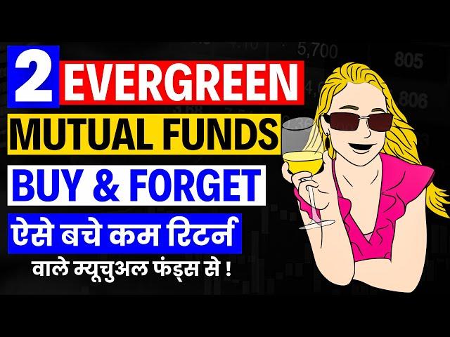 2 Evergreen Mutual Funds to Invest | Buy and Forget Mutual Funds for the Long Term