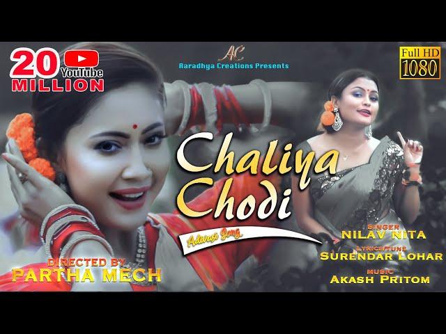 CHALIYA CHODI BY NILAV NITA || AKASH PRITOM || SURENDAR LOHAR || Latest Adivasi Song 2019