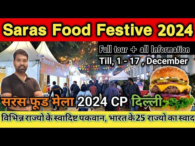 Saras Food Festival 2024 Delhi || Delhi Food Festival 2024 || Connaught Place Food Festival 2024