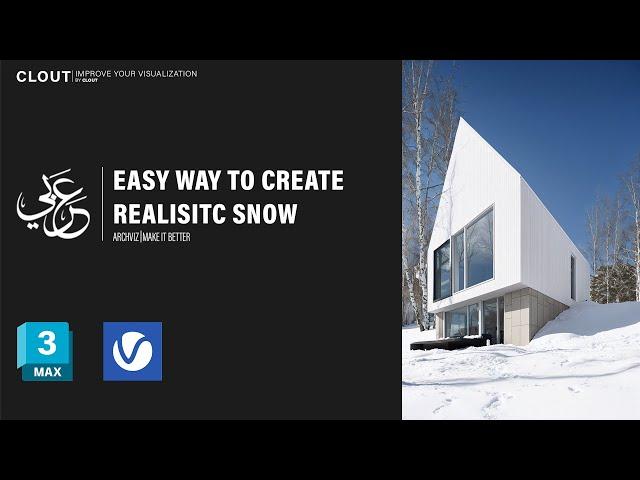 Easy Way To Create Realistic Snow l 3Ds Max + V-Ray l Interior Visualization l IYV Clout l عربي