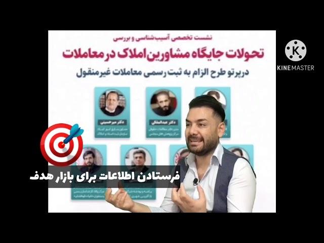 اگر برای فروش ملک در دیوار یا شیپور آگهی میزنید ، یعنی شما هنوز غیر حرفه ای هستید ...!