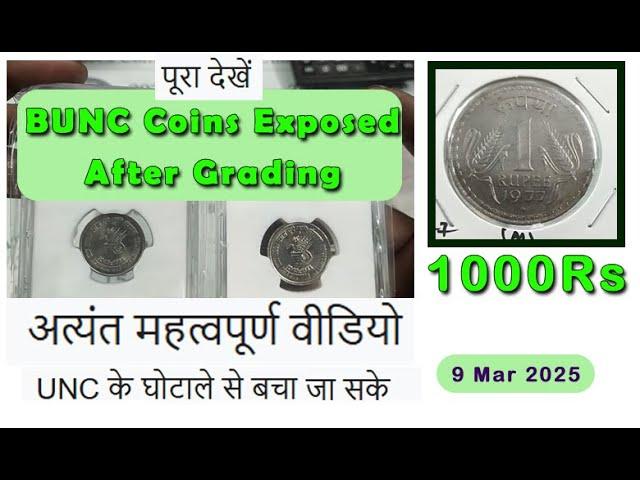 Collectable Scarce to Rare Coins Available & UNC BUNC Grade Coins Reality Exposed From Grading