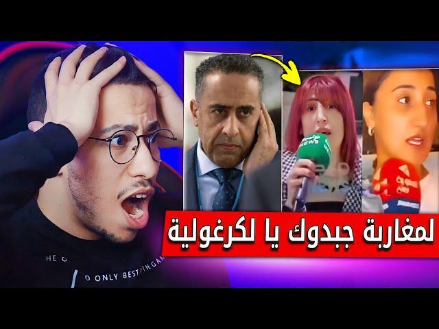 الجزائرية لي بكات في تطوان تفضحات الحقيقة ديالها