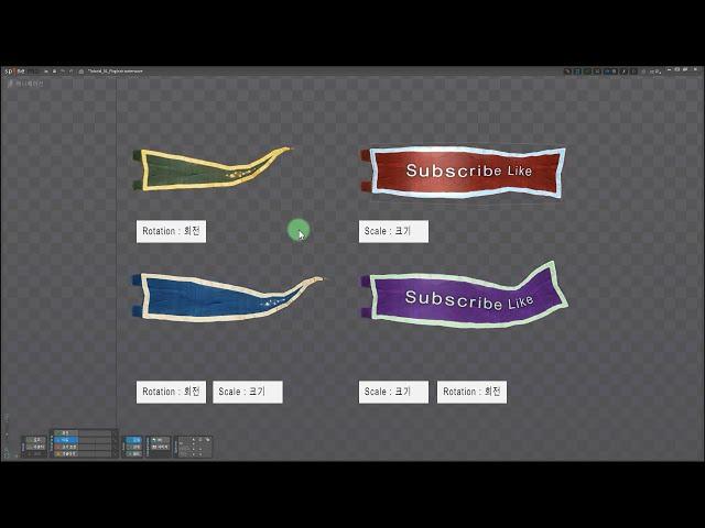 Spine 2D Tutorial 01 Flag hair water wave