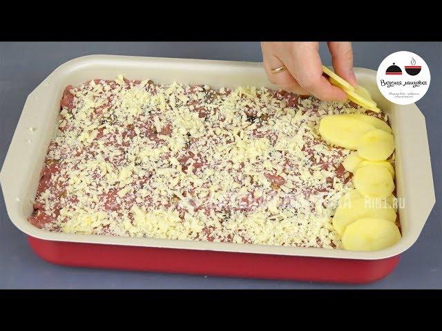 Блюдо из фарша УГОДИТЬ ВСЕМ  Вкусно и просто! / Меню на праздничный стол