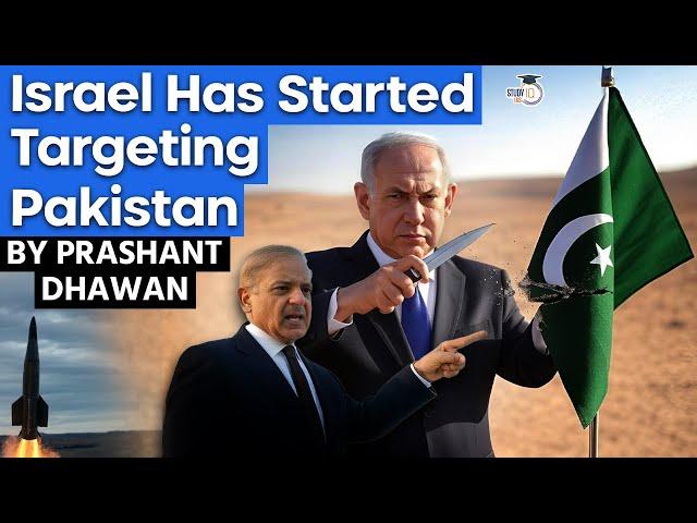 Pakistan Fears Israel has Started Targeting its Missile Programme through USA | By Prashant Dhawan