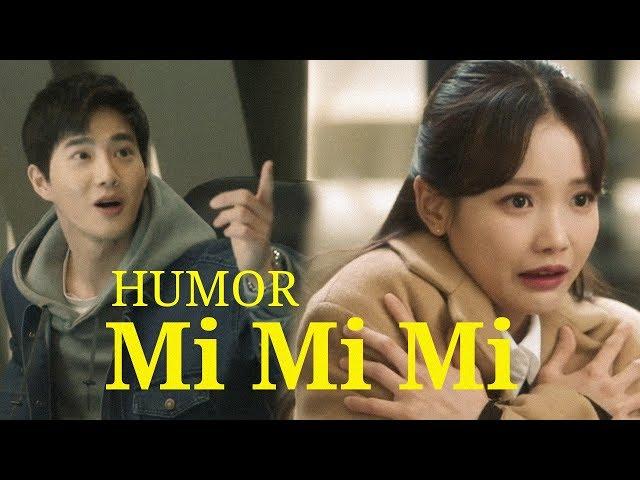 [HUMOR] Rich Man Poor Woman》Mi Mi Mi