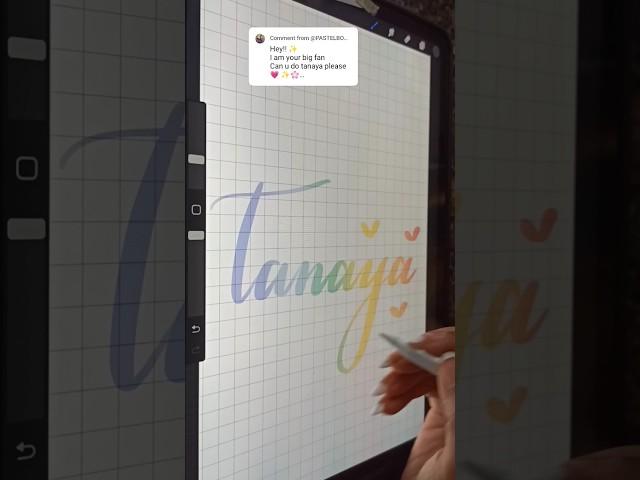 iPad Pro lettering | Satisfying Calligraphy : Tanaya #rtmaniac #shorts #ashortaday