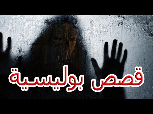 قصص بوليسية: الجريمة الكاملة