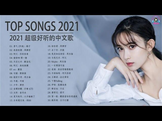 Kkbox of Popular Songs 2021 | Best Chinese Music Playlist 2021 | Chinese Songs 2021