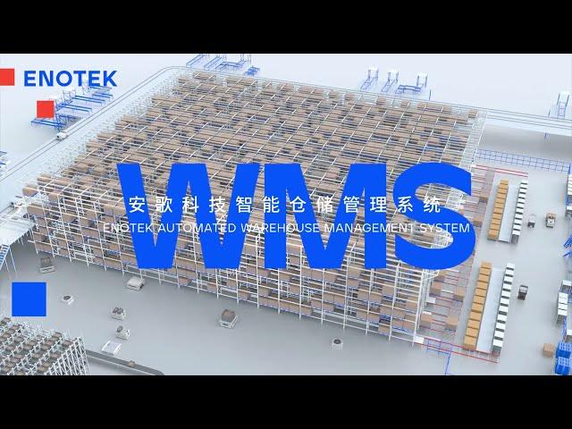 Enotek Group | Warehouse Management System #WMS #WCS