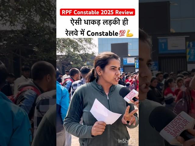 Rpf Constable Analysis today | RPF Constable 2025 Exam Review #rpfconstable #ytshorts