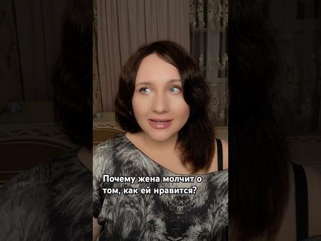 Роль sek$yaльного опыта женщины ⏩️TG: @amoralnell #опыт #отношения #психология