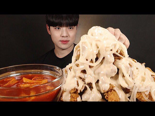 부드러운 어니언치킨 엽기떡볶이 먹방 ONION CHICKEN & TTEOKBOKKI ASMR MUKBANG チキン ไก่ทอด