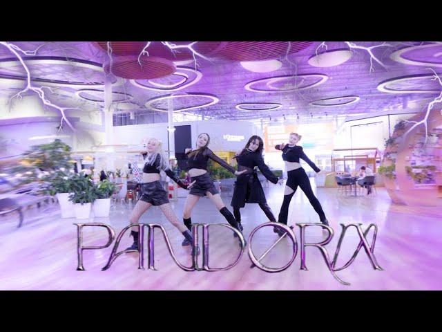 [KPOP IN PUBLIC | ONE TAKE] MAVE: (메이브) _ PANDORA Dance Cover by KIREI